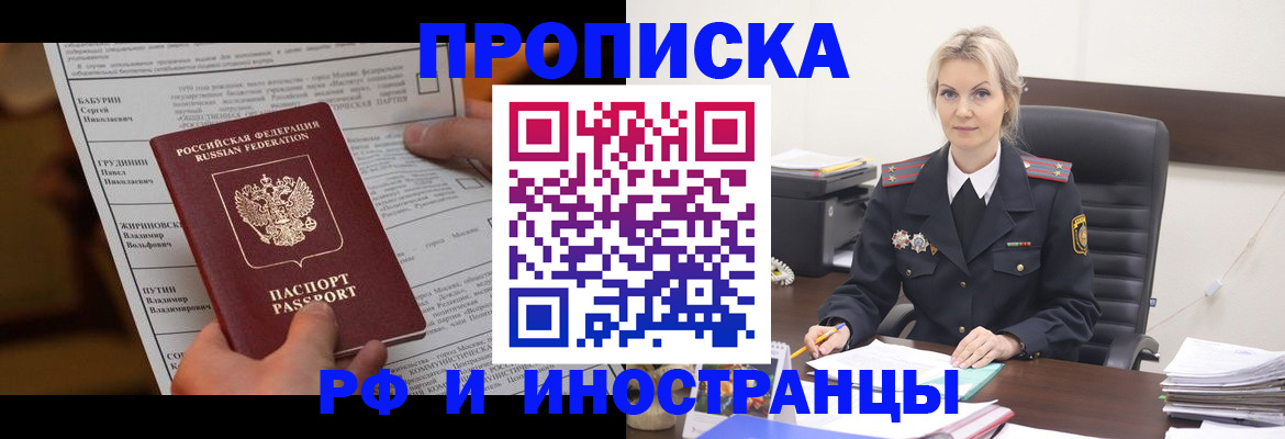 форма 3 в Щёлкино